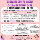 요리교실(초보) 이미지