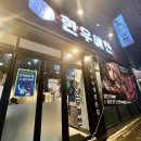 예찬한우 | [공지] ෆ 부산 특별한날엔, 한우 소고기 &#39;개금 한우예찬&#39; 내돈내산 찐 맛집 후기 ෆ