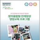 영양교육청 이미지