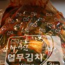보리밥과 환상의 짝꿍 열무김치 ~ 이미지
