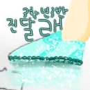 왕방초등학교 이미지