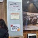 토평벌말로 | 구리 순댓국 맛집 - '강창구찹쌀진순대 토평본점' 내돈내산 솔직후기