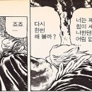 메가톤