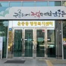 판교보건지소 이미지