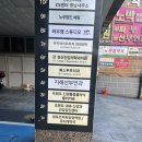 조앤조내과신경과의원 이미지