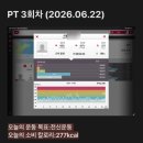 1:1 PT Studio Gymcoming | 제대로된 체형교정 압구정피티 온유어짐 pt studio 4회차 운동 후기