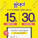 스마트명품 크리닝 | 2026년 세탁비 반값 도전! 월드크리닝 쌈데이 완벽 활용 가이드