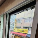안씨상회 네이버블로그