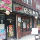 신월동133 이미지