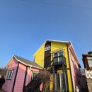 대관령 하늘 땅 펜션 이미지