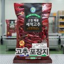 (허니컴) 고추포장지 디자인 이미지
