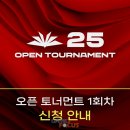 한국 스포츠아카데미 이미지