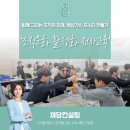연세중앙교회 교육문화센타 | [조직문화활성화 전사교육]핵심가치 포스터 만들기