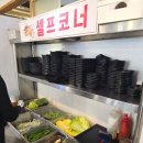 청천면옥화로가 이미지