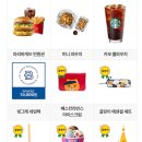 모여라스크린골프