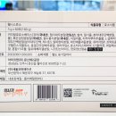 웰버약국 이미지