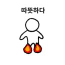 루이힐스 C.C 이미지