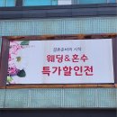 엘리시아공방