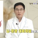 경희대화한의원 이미지