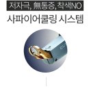 르미에르의원 | 르미에르) 엑셀브이(V)(홍조,혈관,문신제거)충주홍조