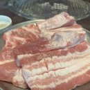 대단한 맛