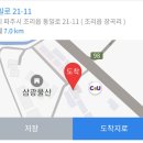 고양시 파주시 인버터 냉난방기 특가구매 직접설치 에어컨 설치 DLH신용가전냉동 *일산서구 후곡마을 9단지 910동 *일산동 에이스 10차 105동 에어컨설치 이미지