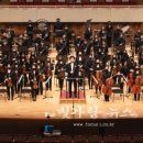 교향악단 제124회 정기연주회 이미지