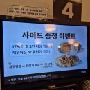 렛츠고로케 이미지