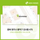 씨엔씨푸른병원 이미지