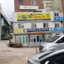 독도 카 서비스 이미지