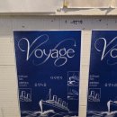 또봄기획 | 260628 기획공연 voyage 공연후기(디지먼지, 음성녹음)