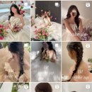 김채윤헤어 | [아이엠메이크업] 가성비 헤어 변형/인천 헤어변형 추천/웨딩촬영 헤어변형 계약 후기_짝꿍코드O