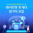 투게더컴퓨터