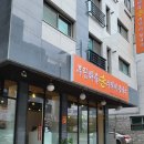 부림해물칼국수 이미지