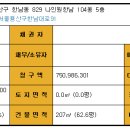 용산-207 이미지