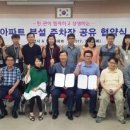 장미아파트(고강본동)