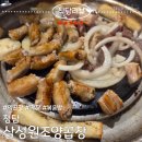 승창포장