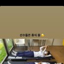 곧 8강전 앞둔 양궁 안산 강채영 선수 실시간 이미지