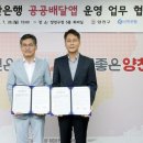 신한은행 이미지