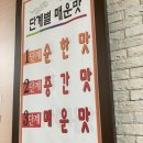 깨알리뷰-신탄진맛집 진성아구찜 내돈내산 후기