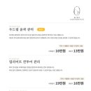 리미에스테틱&왁싱