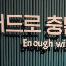 신선식탁 송도센트럴파크점 이미지
