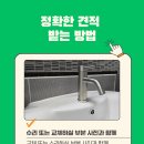 석호농장 이미지