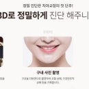 서울브라운치과 이미지