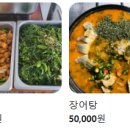 별장대게 이미지