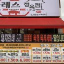가남정육점
