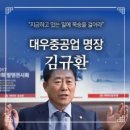 ◆＜多讀＞＜눈물겨운 명장(名匠)의 입지전적인 삶.＞ 이미지