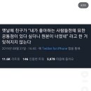 엄지척영수학원 | 2월 후기