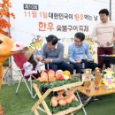 (주)태우그린푸드 이미지