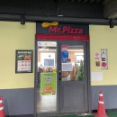 씨유 의정부금오OK점 | 아이랑 가기 좋은 미스터피자 의정부 금오점 방문 및 치즈블라썸스테이크 피자 라지 골드엣지 후기